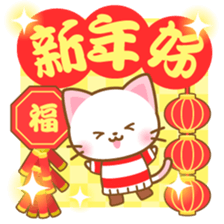 White&pink colored Cat8 -Taiwan- sticker #9267582