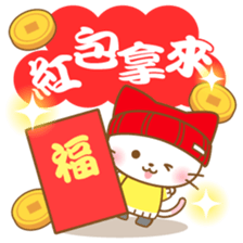 White&pink colored Cat8 -Taiwan- sticker #9267583