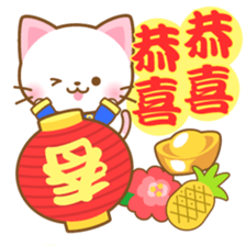White&pink colored Cat8 -Taiwan- sticker #9267589