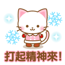 White&pink colored Cat8 -Taiwan- sticker #9267597