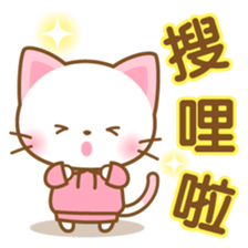 White&pink colored Cat8 -Taiwan- sticker #9267611
