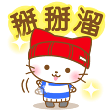 White&pink colored Cat8 -Taiwan- sticker #9267615