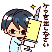 bukiyousan to neko sticker #9267637