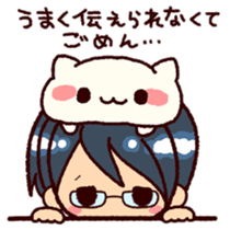 bukiyousan to neko sticker #9267652