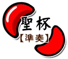 Taoist magic figure part2 sticker #9267777