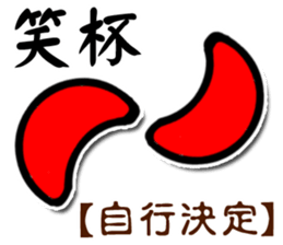 Taoist magic figure part2 sticker #9267779