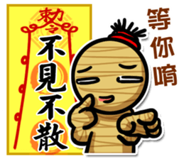 Taoist magic figure part2 sticker #9267786