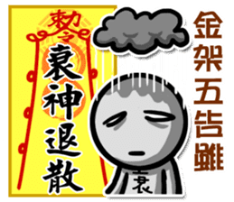 Taoist magic figure part2 sticker #9267788