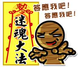 Taoist magic figure part2 sticker #9267789