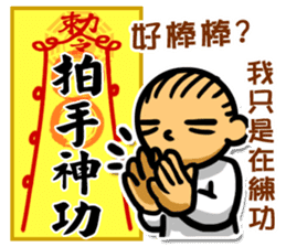 Taoist magic figure part2 sticker #9267795