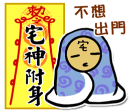 Taoist magic figure part2 sticker #9267796