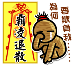 Taoist magic figure part2 sticker #9267798