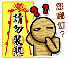 Taoist magic figure part2 sticker #9267800