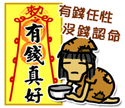 Taoist magic figure part2 sticker #9267801