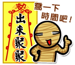 Taoist magic figure part2 sticker #9267802
