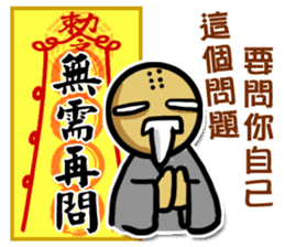 Taoist magic figure part2 sticker #9267805