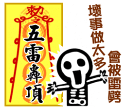 Taoist magic figure part2 sticker #9267806