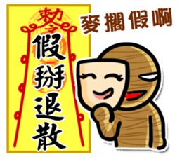 Taoist magic figure part2 sticker #9267809