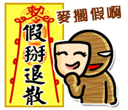 Taoist magic figure part2 sticker #9267809