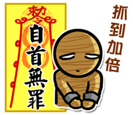 Taoist magic figure part2 sticker #9267812