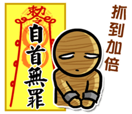 Taoist magic figure part2 sticker #9267812