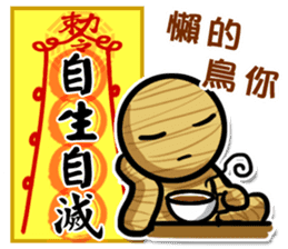 Taoist magic figure part2 sticker #9267813