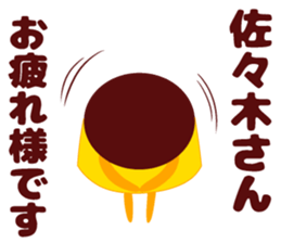 Sasaki of sticker sticker #9268344