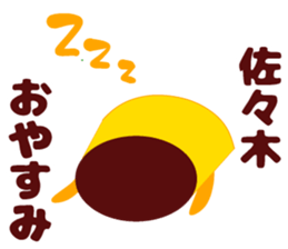 Sasaki of sticker sticker #9268346