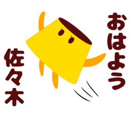 Sasaki of sticker sticker #9268347