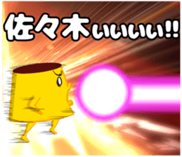 Sasaki of sticker sticker #9268348