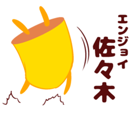 Sasaki of sticker sticker #9268349