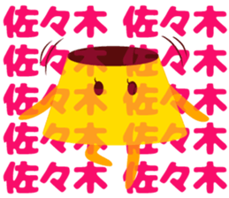 Sasaki of sticker sticker #9268350