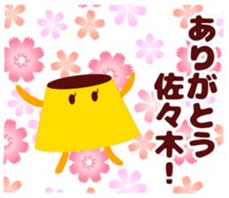 Sasaki of sticker sticker #9268351