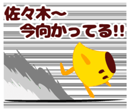 Sasaki of sticker sticker #9268352