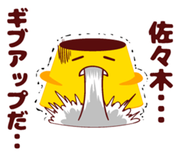 Sasaki of sticker sticker #9268355