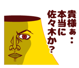 Sasaki of sticker sticker #9268356