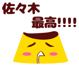 Sasaki of sticker sticker #9268358