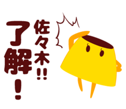 Sasaki of sticker sticker #9268359