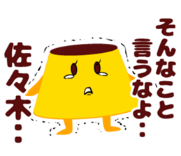 Sasaki of sticker sticker #9268360