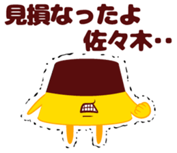 Sasaki of sticker sticker #9268362