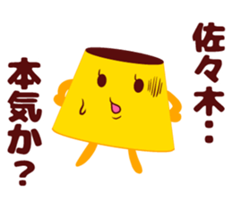 Sasaki of sticker sticker #9268363