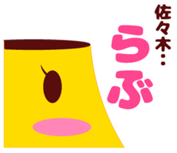 Sasaki of sticker sticker #9268365