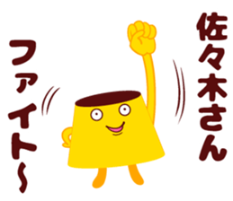 Sasaki of sticker sticker #9268366