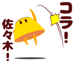 Sasaki of sticker sticker #9268368