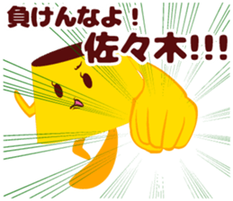 Sasaki of sticker sticker #9268370