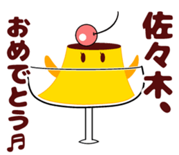 Sasaki of sticker sticker #9268373