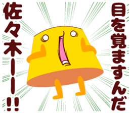 Sasaki of sticker sticker #9268374