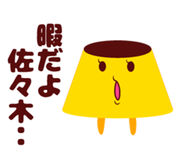 Sasaki of sticker sticker #9268375