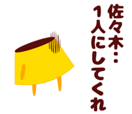 Sasaki of sticker sticker #9268376