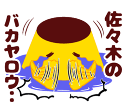 Sasaki of sticker sticker #9268378